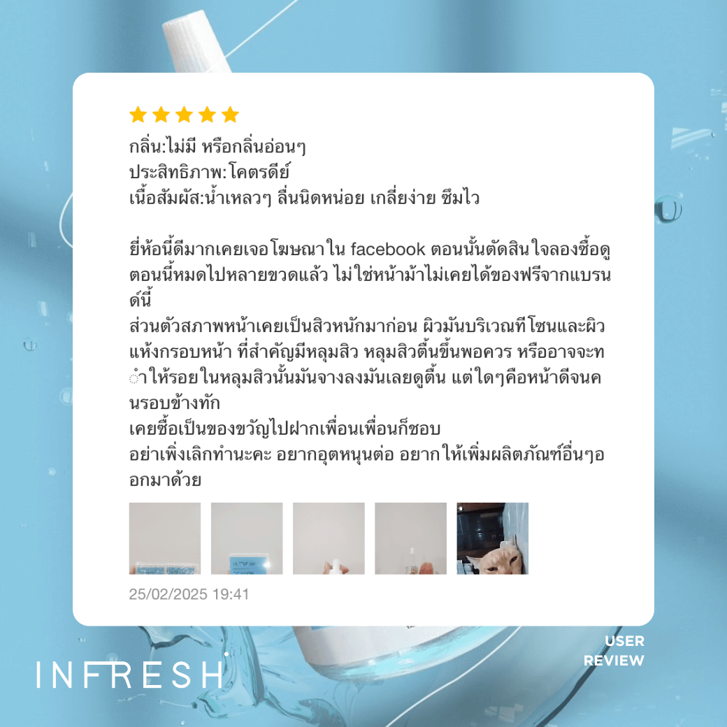 review 1040-1