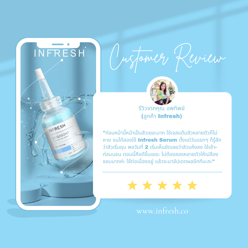 review customer obtip re