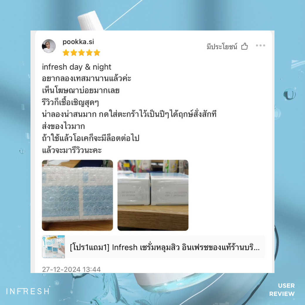 review tiktok design